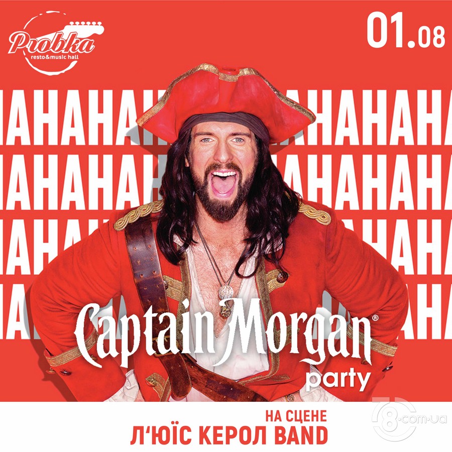 Captain Morgan party @ Probka, 1 августа 2020