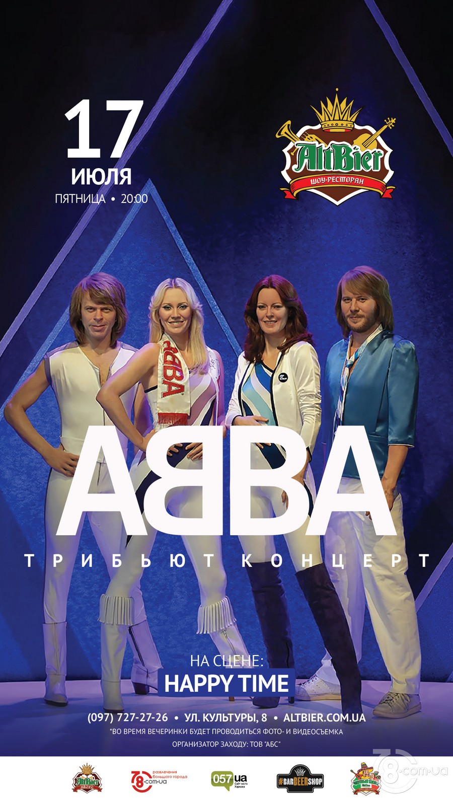 Вечеринка «Трибьют-концерт группы ABBA»* @ Шоу-ресторан AltBier, 17 июля 2020