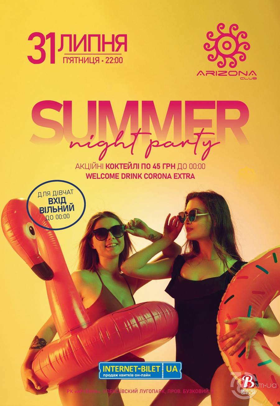 Summer Night Party @ Arizonа 31 июля 2020