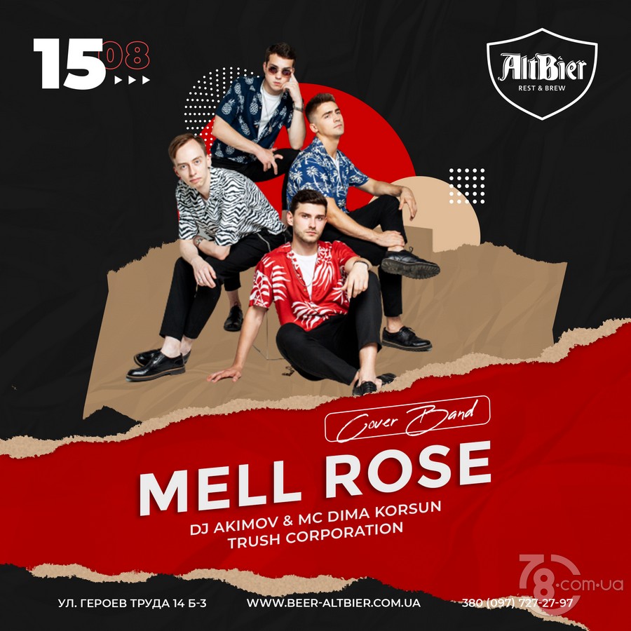 Mell Rose (boys band) @ AltBier Пивоварня, 15 августа 2020
