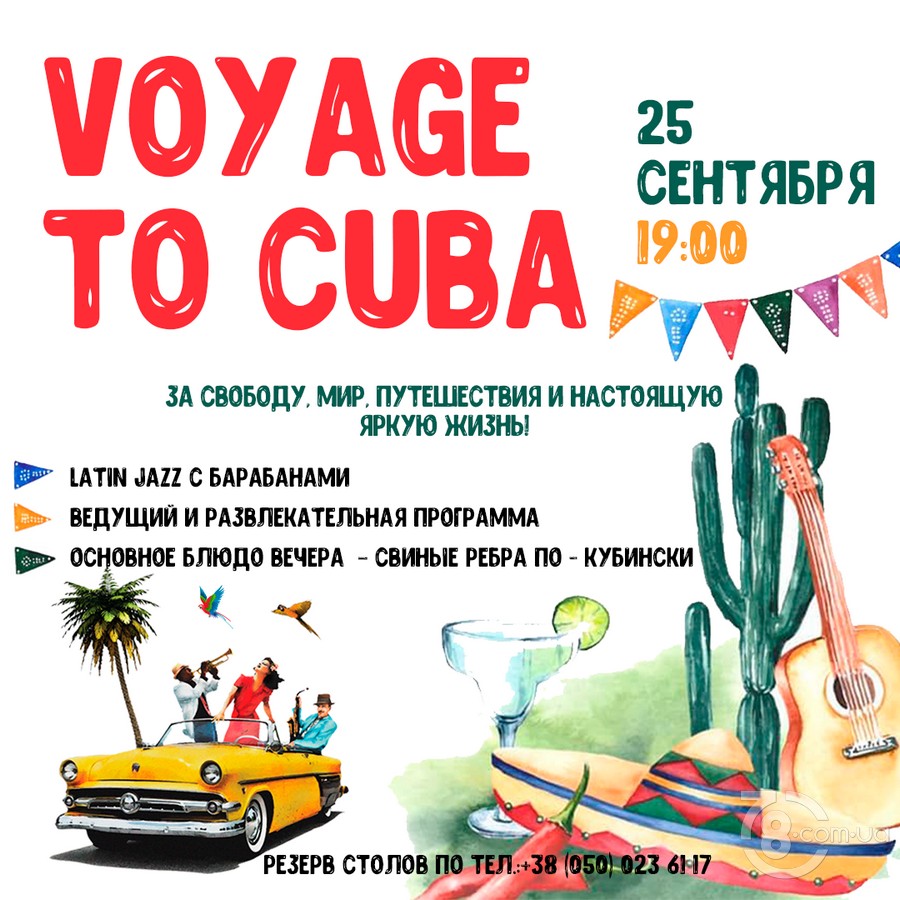 Voyage to Cuba @ Voyager, 25 сентября 2020