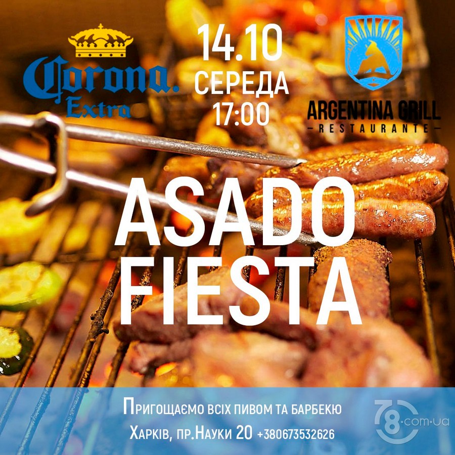 Asado fiesta in argentina grill @ Argentina Grill, 14 октября, 2020