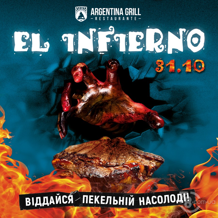 El Infierno @ Argentina Grill, 31 жовтня 2020