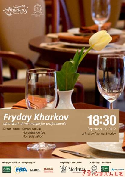 Fryday: Kharkov в венской кофейне «Amadeus»