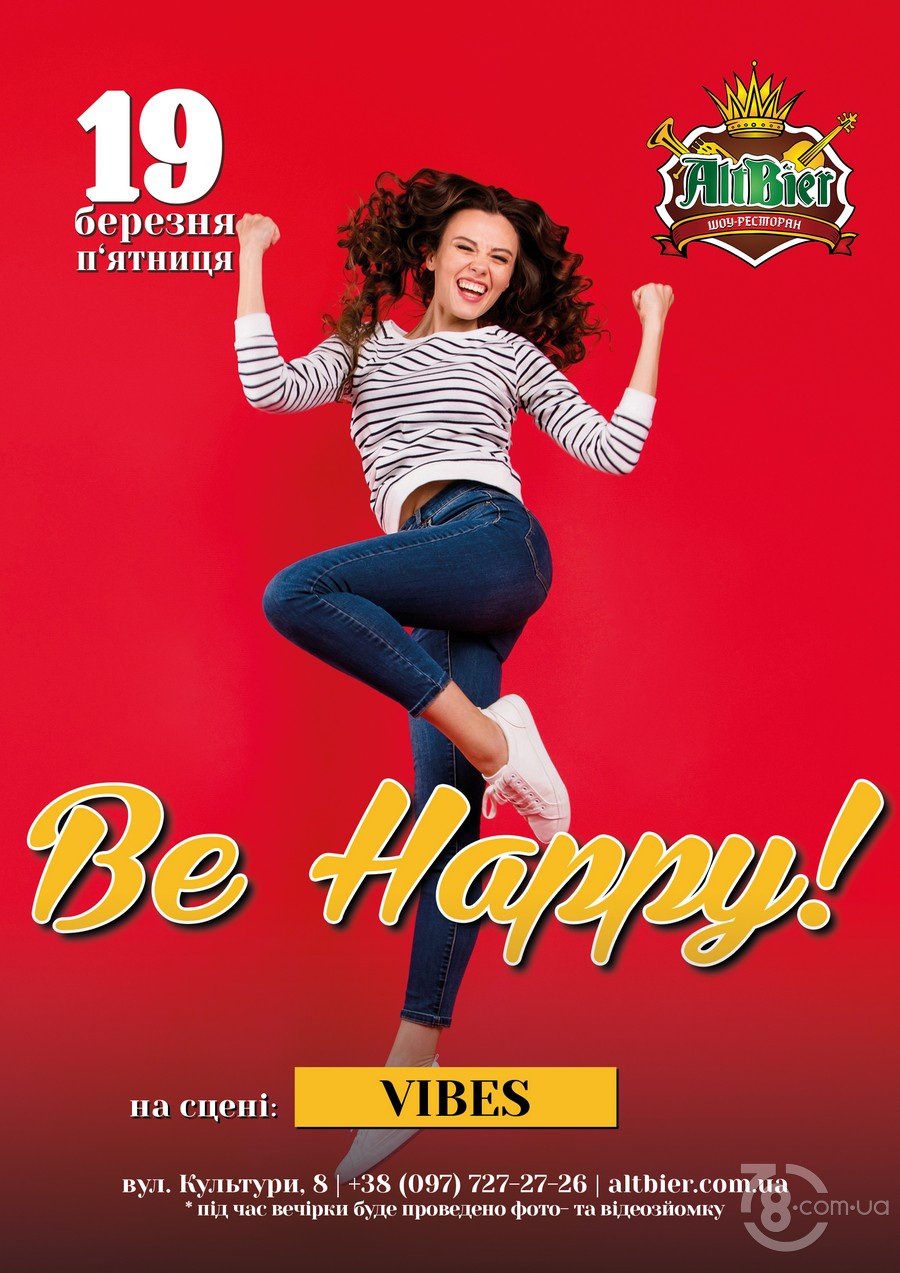 Вечiрка «Be Happy», присвяченa Міжнародному Дню Щастя!@ Шоу-ресторан AltBier, 19 березня 2021 