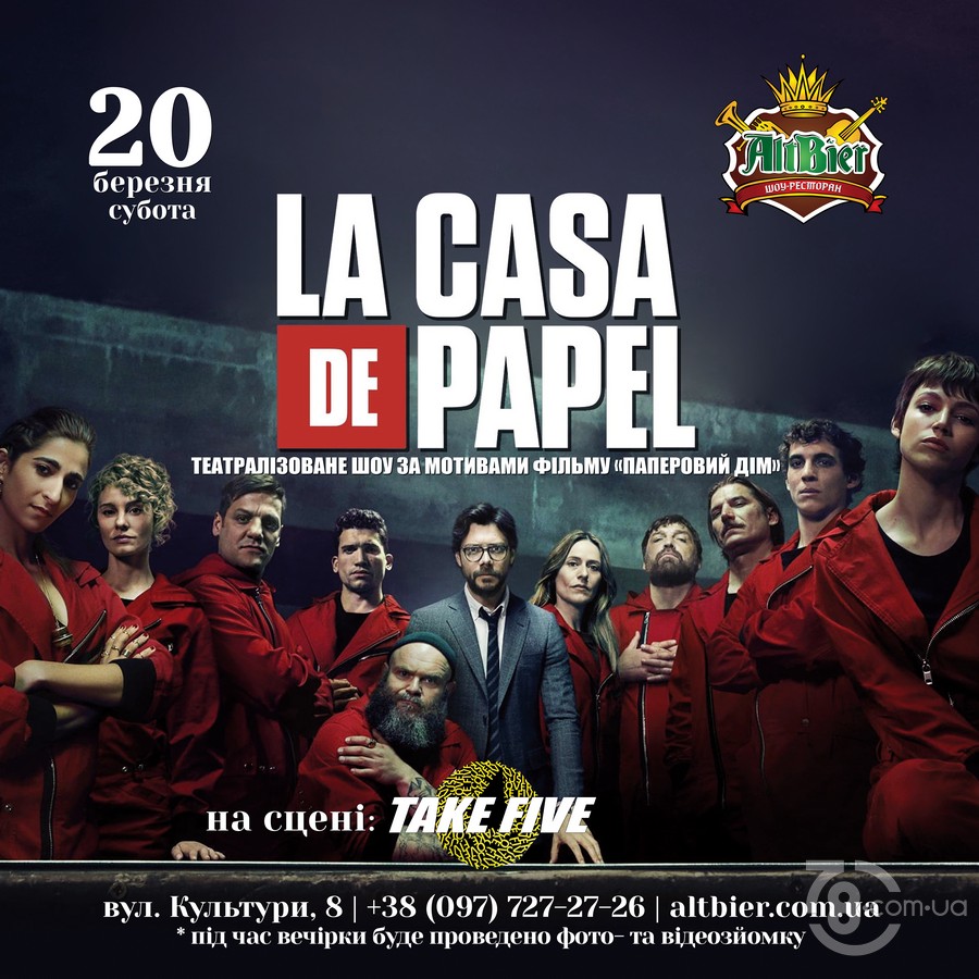 Вечірка місяця з театралізованим шоу під назвою «LA CASA De Papel» @ Шоу-ресторан AltBier, 20 березня 2021