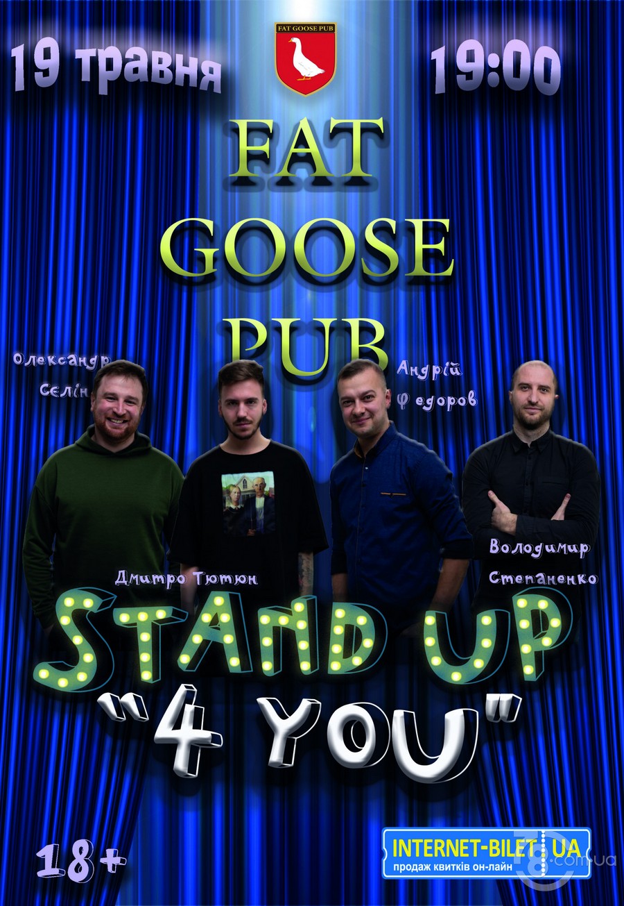 Stand Up 4 you @ Fat Goose Pub, 19 мая 2021