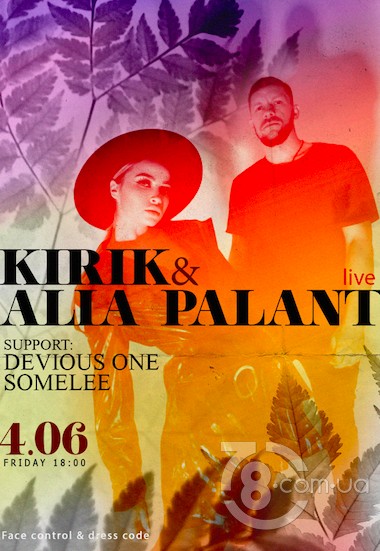 KiRiK & Alia Palat @ Moskvich Bar, 4 июня 2021