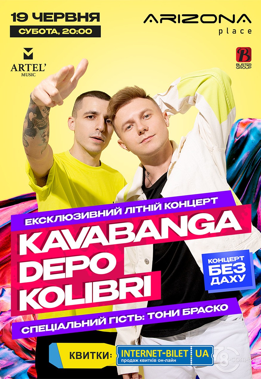 Кavabanga, Depo и Kolibri @ Arizona Beach Club, 19 июня 2021