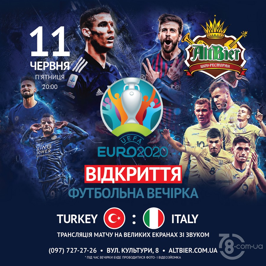 Футбольна вечірка «Відкриття EURO 2020» @ Шоу-ресторан AltBier, 11 червня 2021 