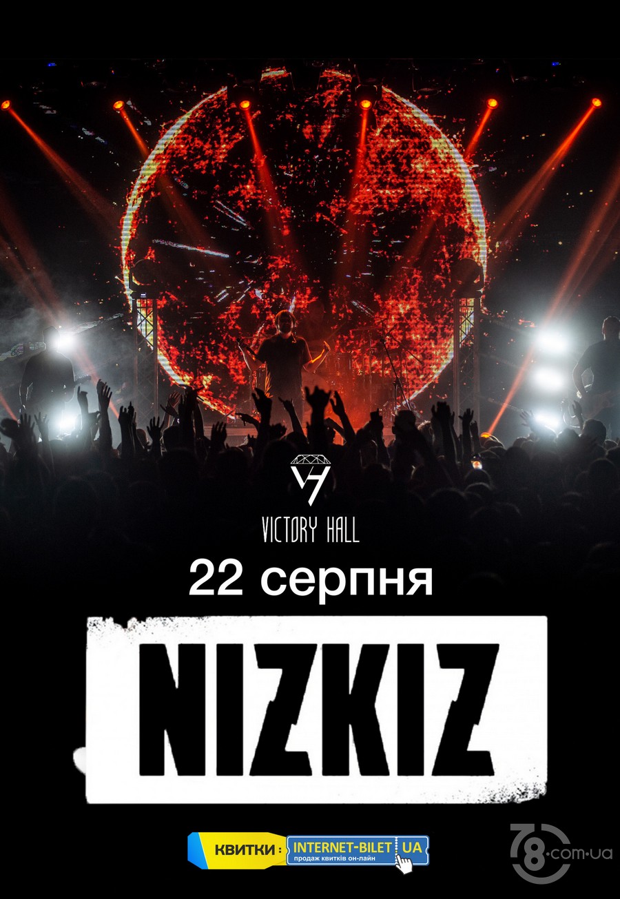 Nizkiz @ Victory Concert Hall, 22 августа 2021