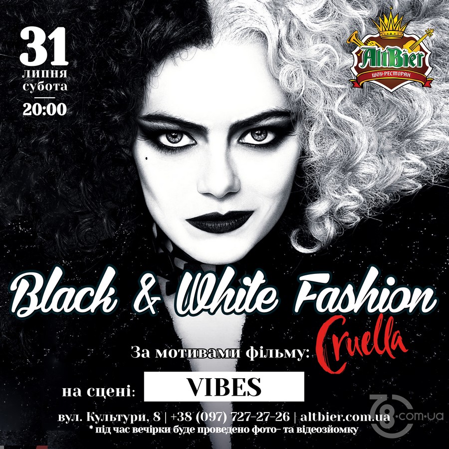 Вечірка «Black & White Fashion» @ Шоу-ресторан «AltBier», 31 липня 2021