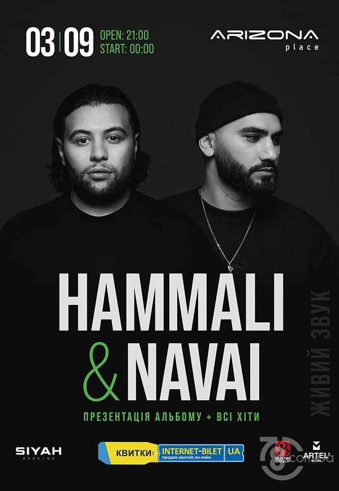 Hammali & Navai @ Arizona place, 3 сентября 2021