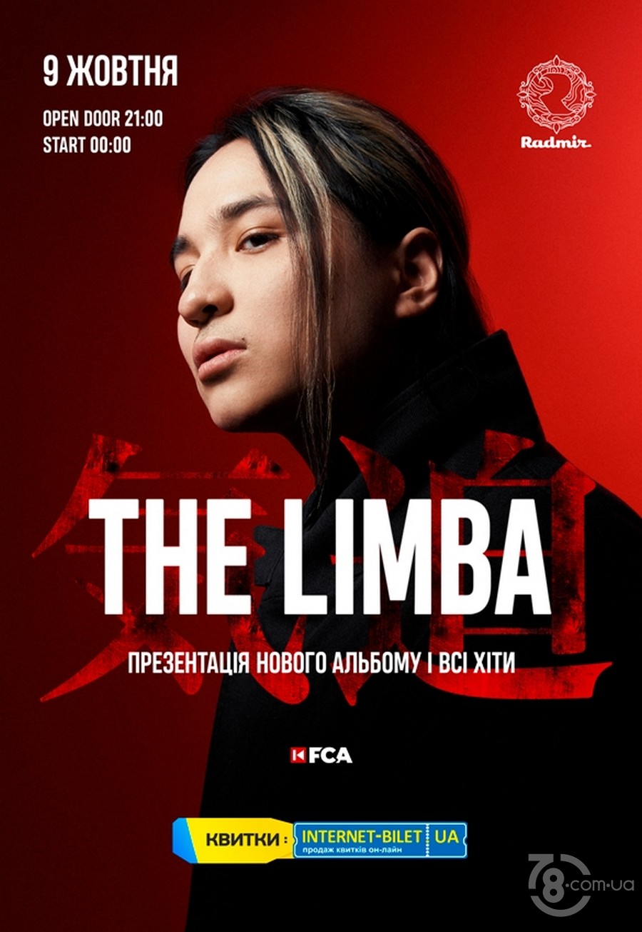The Limba @ Radmir Club, 9 октября 2021