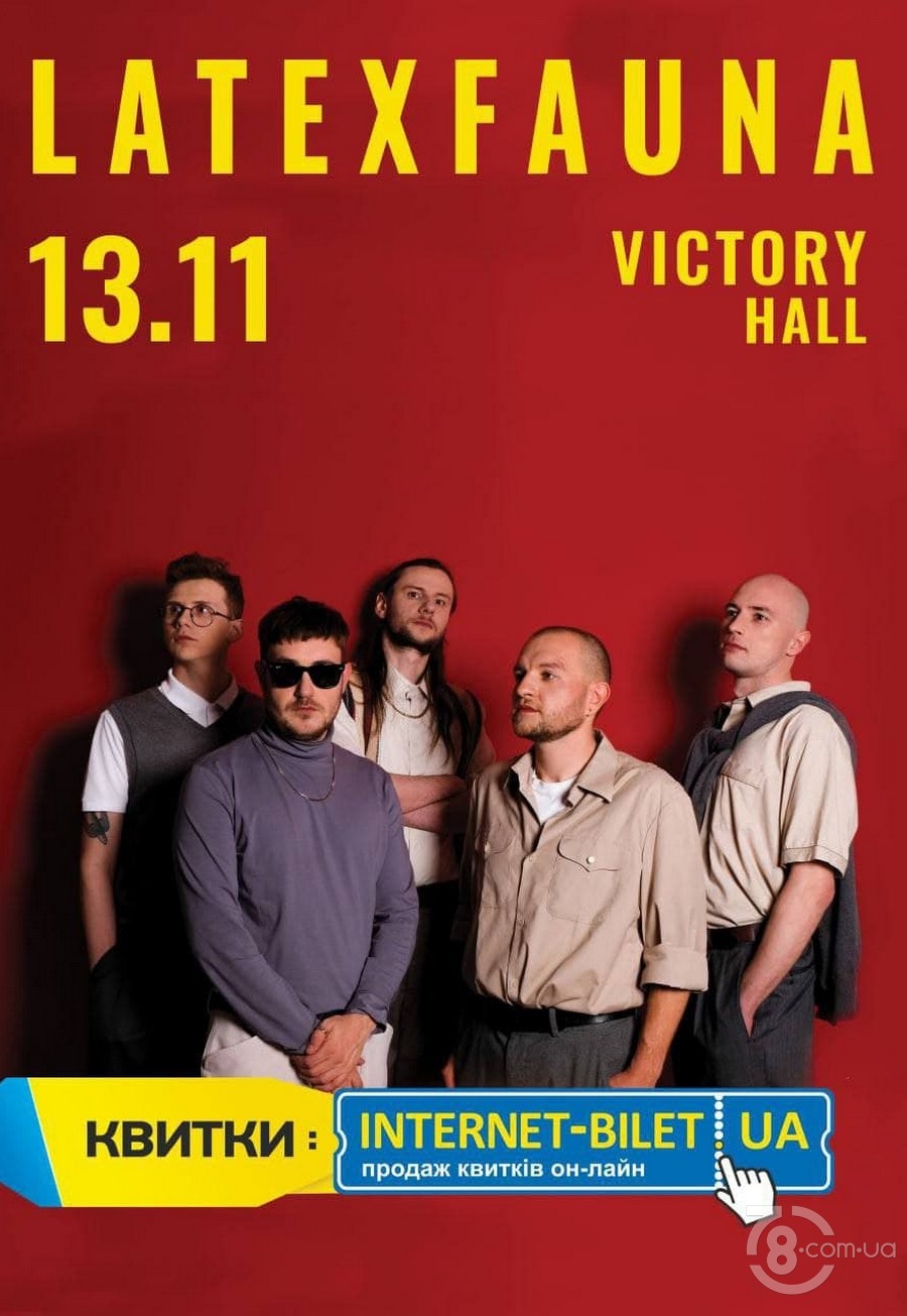 Latexfauna @ Victory Concert Hall, 13 ноября 2021
