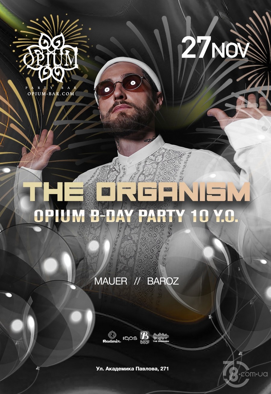 The Organism @ Opium Bar, 27 ноября 2021