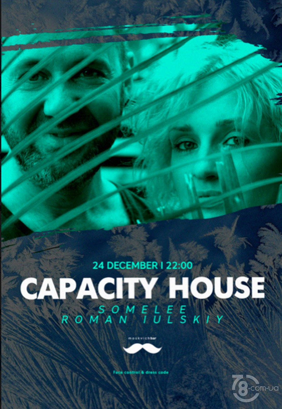 Capacity House @ Moskvich Bar, 24 декабря 2021 