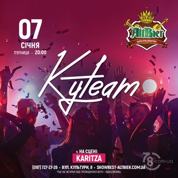 Вечірка «Kyteam» @ шоу-ресторан Альтбір, 7 сiчня 2022
