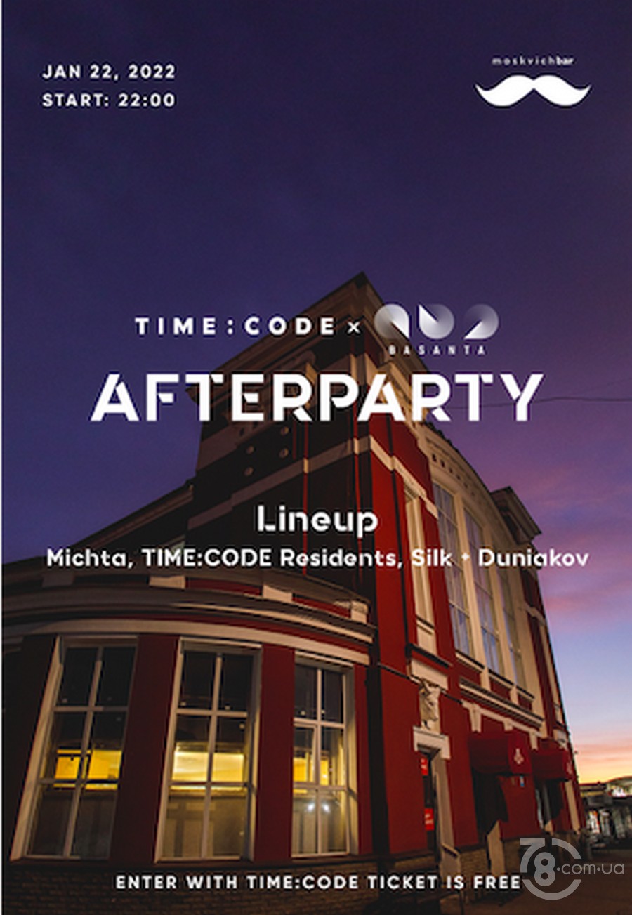 Time: Code Afterparty @ Moskvich Bar, 22 января 2022
