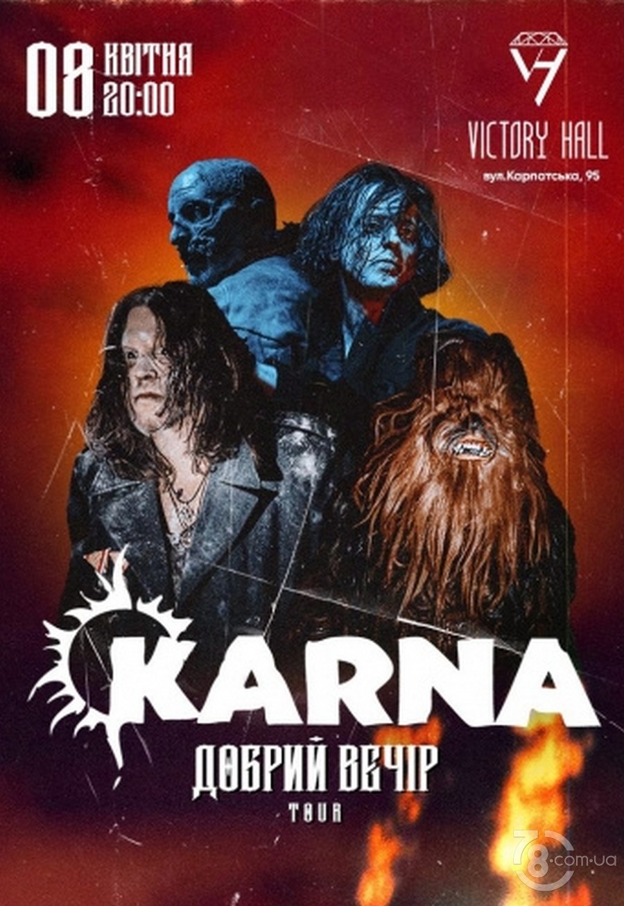 Karna @ Victory Concert Hall, 8 апреля 2022