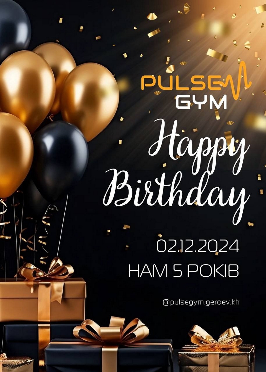 Pulse Gym святкує 5 років!