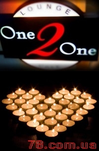 14 февраля в лаунж кафе «One 2 One»