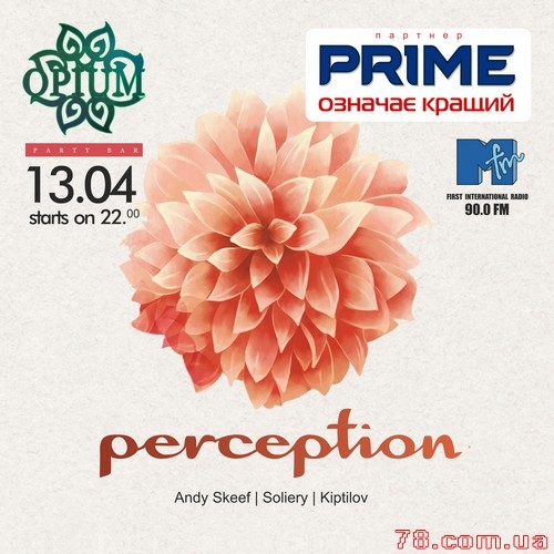 Perception @ Opium Party Bar, 13 Апреля 2012
