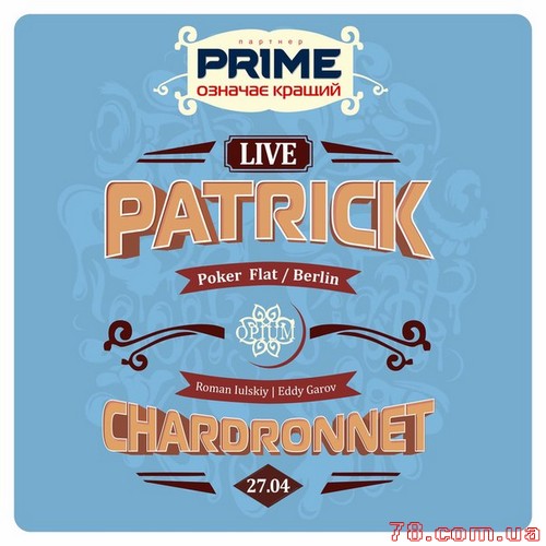 Patrick Chardronnet (DE) @ Opium Party Bar, 27 Апреля 2012