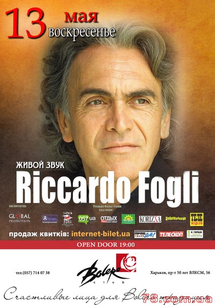 Riccardo Fogli @ Bolero, 13 мая 2012
