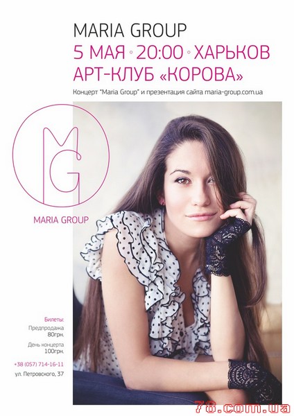 Maria Group @ Korova, 5 мая 2012