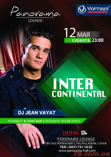 Inter сontinental - DJ Jean Vayat (Kiev) @ Panorama Lounge, 12 Мая 2012