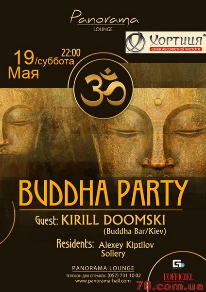 Buddha Party @ Panorama Lounge,  19 Мая 2012