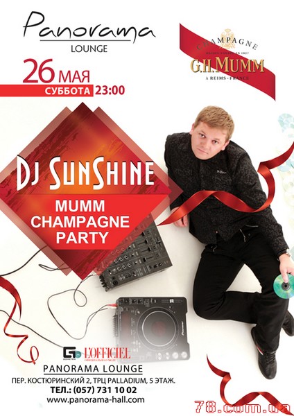 Mumm Champagne Party. Dj SunShine (Kiev) @ Panorama Lounge, 26 Мая 2012