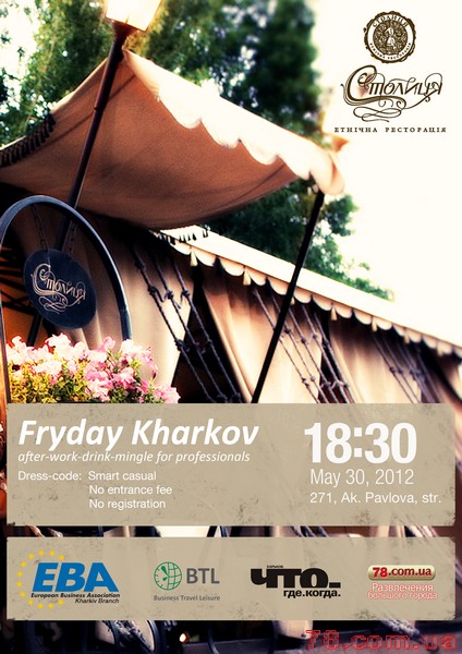 Fryday: Kharkov