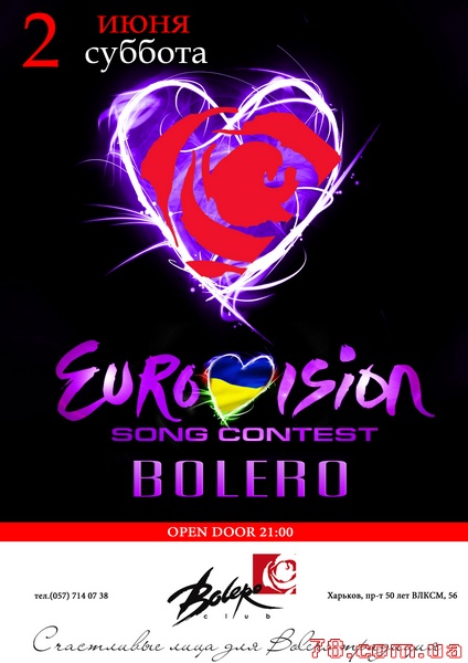 Eurovision Bolero @ Bolero, 2 Июня 2012