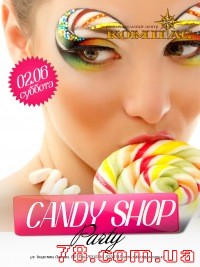 Candy Shop Party @ Compas, 2 Июня 2012