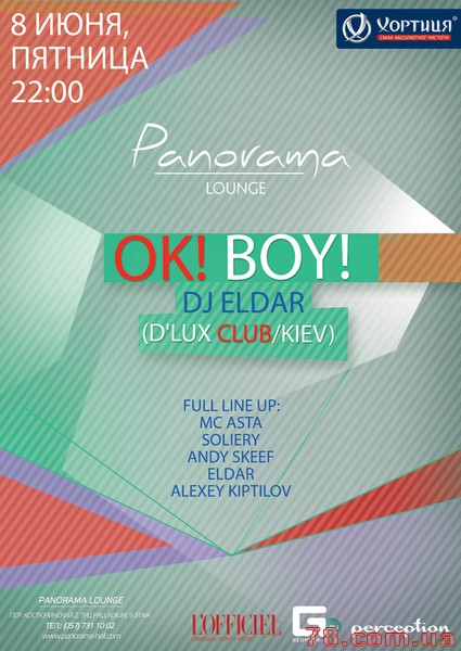 ОК! BOY! @ Panorama Lounge, 8 Июня 2012