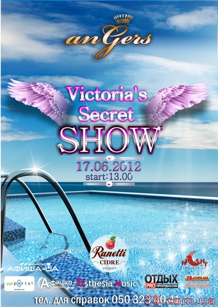 Вечеринка «Victoria's Secret» @ Angers, 17 Июня 2012