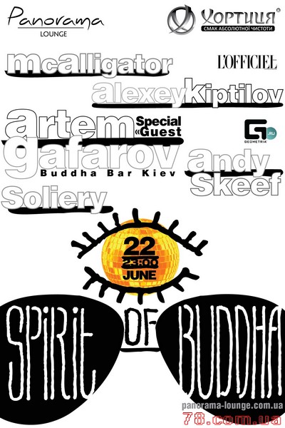 Spirit of Buddha @ Panorama Lounge, 22 Июня 2012