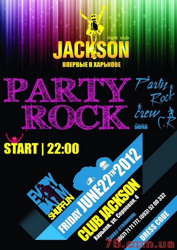 Party Rock Friday™ @ Jackson, 22 Июня 2012