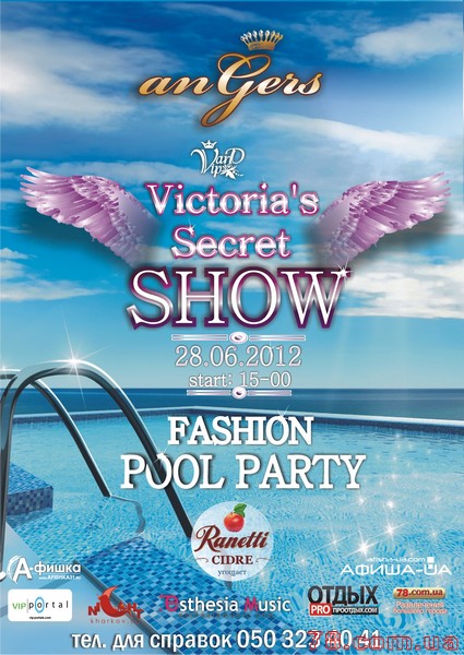 Pool Party @ Angers, 28 Июня 2012