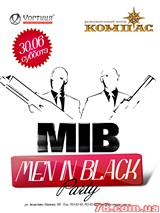 Men In Black @ Compas, 30 Июня 2012
