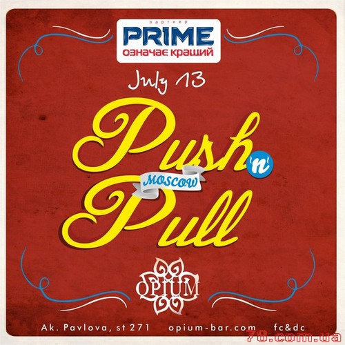 Push N Pull @ Opium Party Bar, 13 Июля 2012