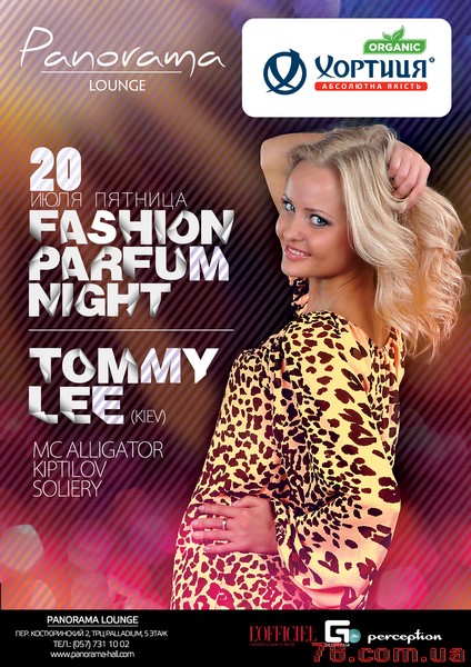 Fashion Parfum Night. Dj Tommy Lee (Kiev) @ Panorama Lounge, 20 Июля 2012