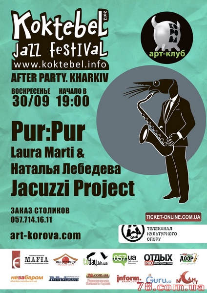 Pur:Pur / Laura Marti / Jacuzzi Project @ Korova, 30 сентября 2012