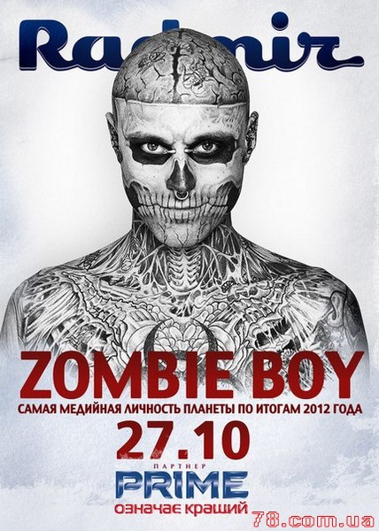 Zombie Boy @ Radmir, 27 Октября 2012