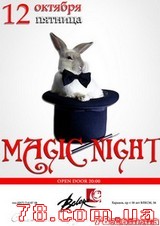 Magic Night @ Bolero, 12 Октября 2012