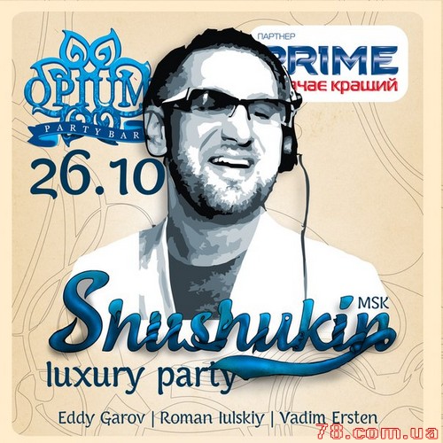 Luxury Party, Shushukin (Moscow) @ Opium party bar, 26 Октября 2012