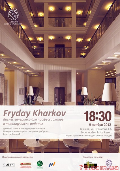 Fryday: Kharkov в  «Superior Resort»