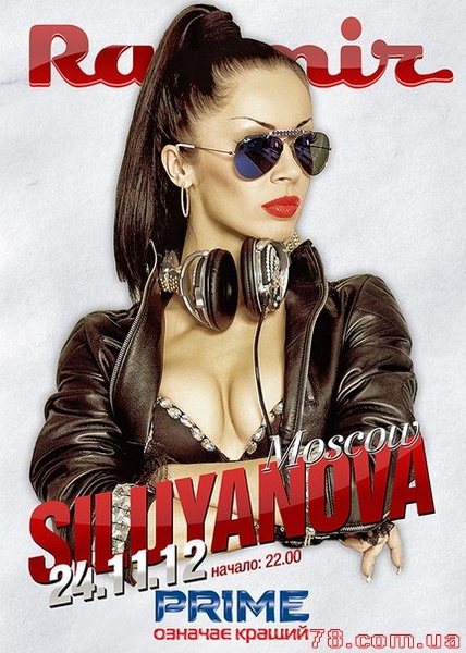 DJ Силуяnova (Luxury Music / Moscow) @ Radmir, 24 Ноября 2012 
